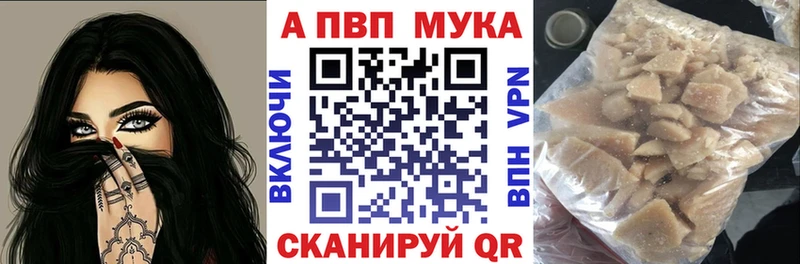 Наркотические вещества Котовск COCAIN Галлюциногенные грибы Меф мяу мяу APVP Гашиш Марихуана