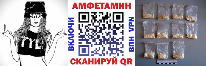 АМФЕТАМИН 98%  Котовск 