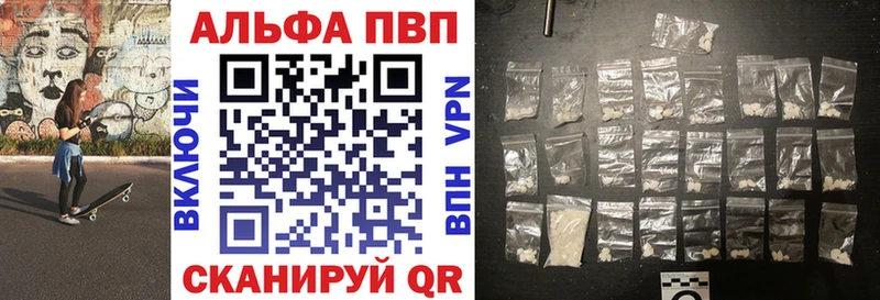 наркотики  Котовск  А ПВП крисы CK 