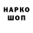 Наркотические марки 1500мкг Ninja D