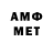 Метамфетамин витя Dymova Vera