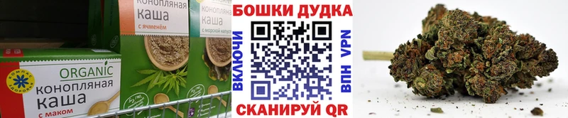 Печенье с ТГК конопля Котовск