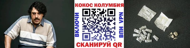 Кокаин Fish Scale  кракен ССЫЛКА  Котовск 