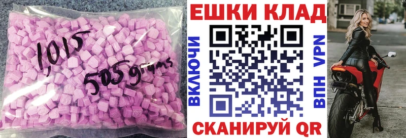 Ecstasy louis Vuitton Котовск