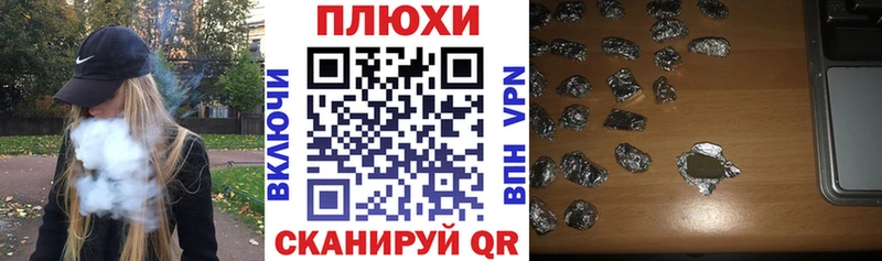сайты даркнета состав  закладки  Котовск  ГАШИШ Cannabis 