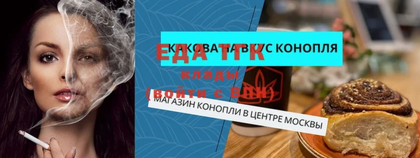 амф Беломорск