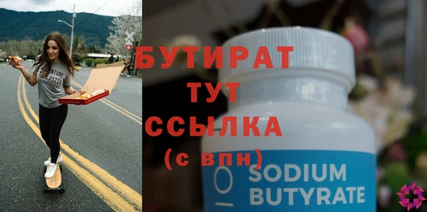 первитин Белоозёрский