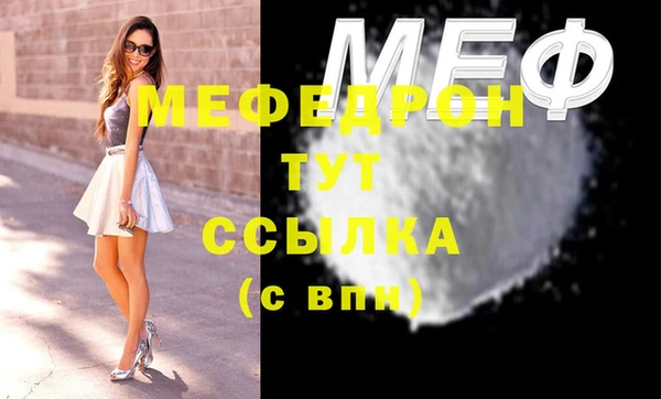 первитин Белоозёрский
