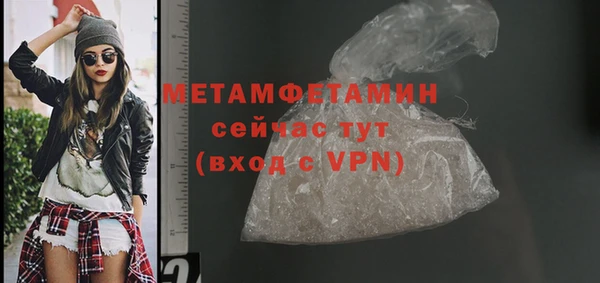 винт Белокуриха