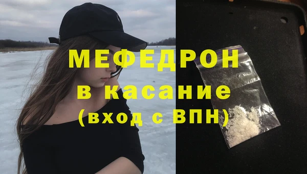 амф Беломорск