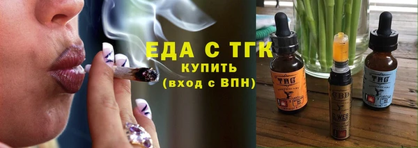 первитин Белоозёрский