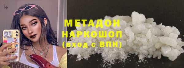 первитин Белоозёрский