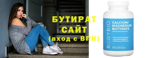 первитин Белоозёрский