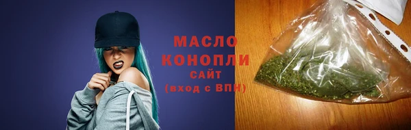 первитин Белоозёрский