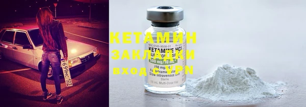 первитин Белоозёрский