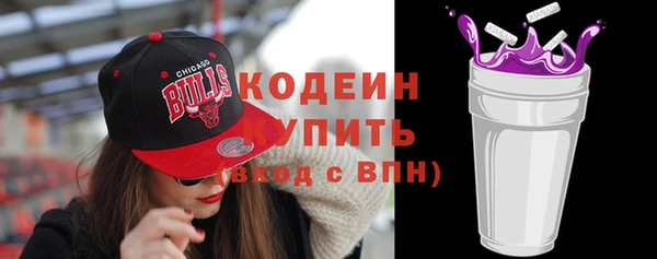 первитин Белоозёрский