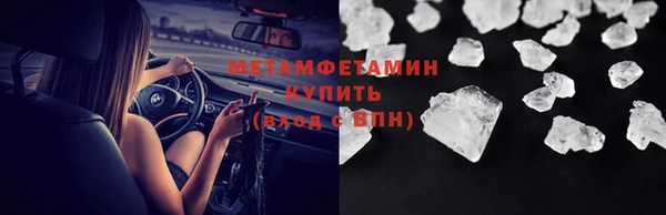 винт Белокуриха