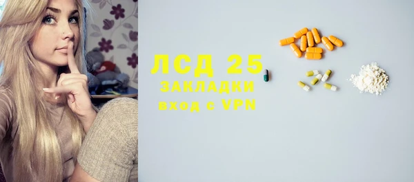 винт Белокуриха