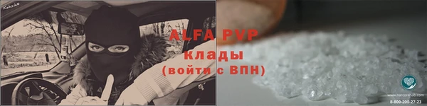 первитин Белоозёрский