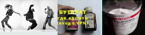 амф Беломорск