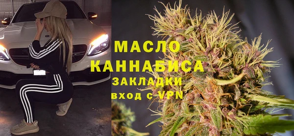 первитин Белоозёрский