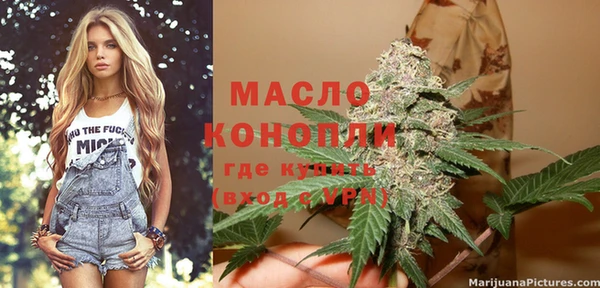 амф Беломорск
