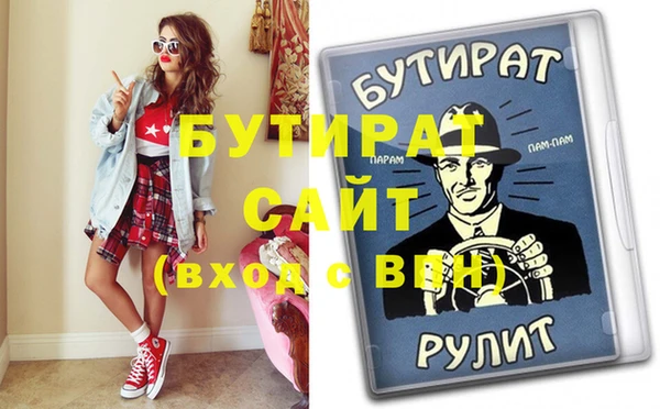 винт Белокуриха