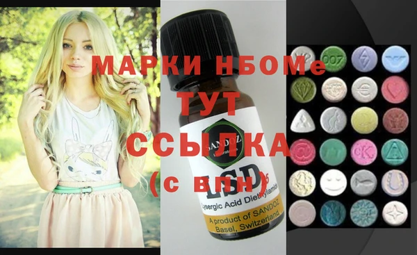 винт Белокуриха