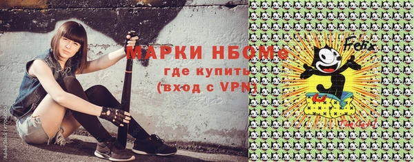 амф Беломорск