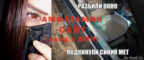первитин Белоозёрский