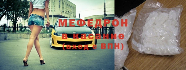 первитин Белоозёрский