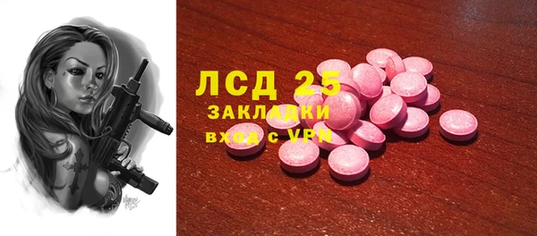 первитин Белоозёрский