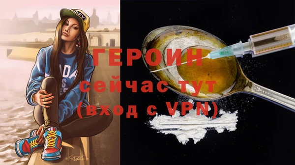 а пвп мука Струнино