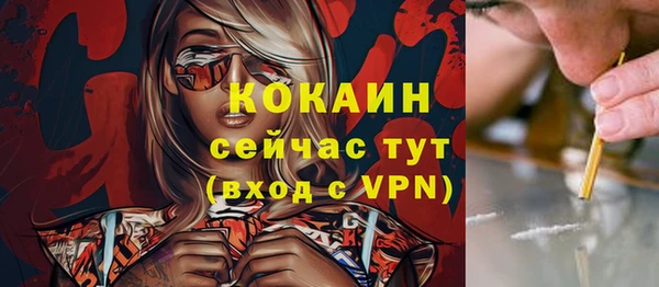амф Беломорск