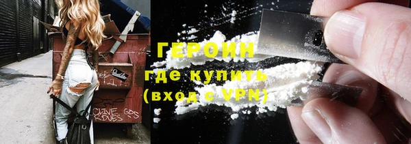 винт Белокуриха