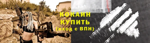 первитин Белоозёрский