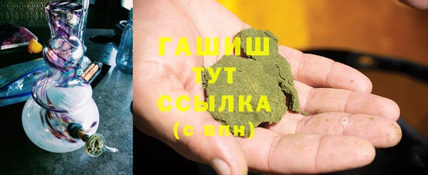 винт Белокуриха
