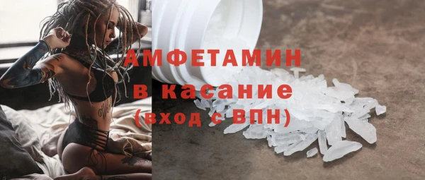 амф Беломорск