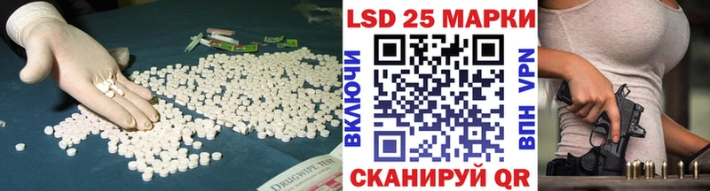 ЛСД экстази ecstasy Котовск