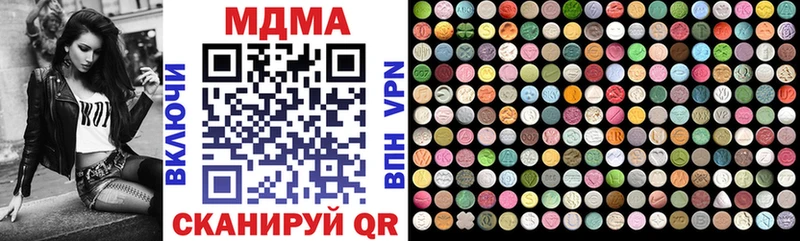 MDMA VHQ  Котовск 