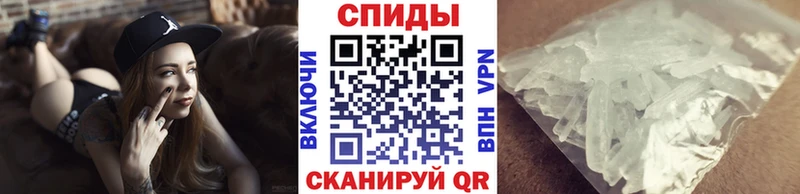 shop состав  Котовск  МЕТАМФЕТАМИН Methamphetamine 